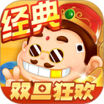 斗地主经典版九游版