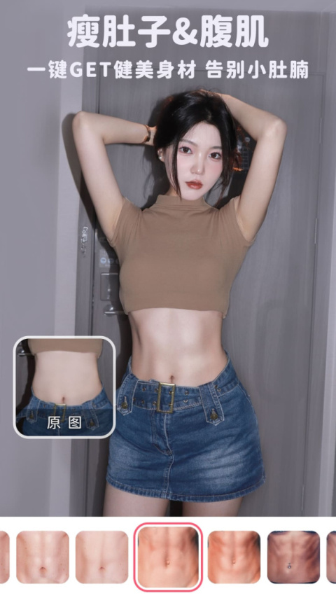 美啦相机免费版