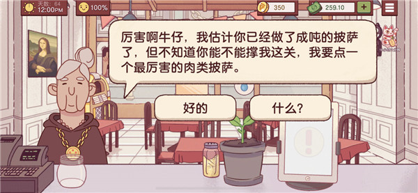 可口的披萨美味的披萨国际服