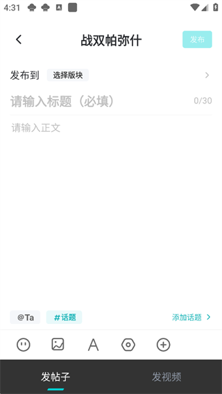 库街区app