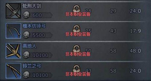诸神皇冠手游官方正版