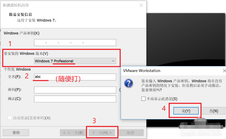 VMware Workstation