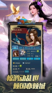 汉风幻想三国ol充值折扣版