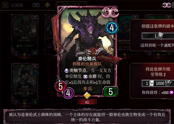 战锤40K：Warpforge最新版