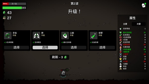 土豆兄弟元素兄弟模组版