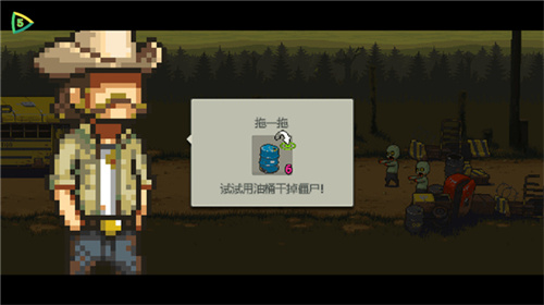 死亡突围僵尸战争国际版(Dead Ahead Zombie Warfare)