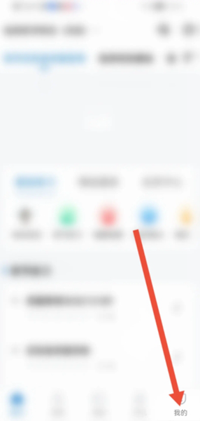 润题库app