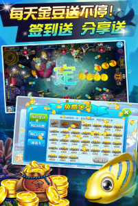 疯狂街机捕鱼达人