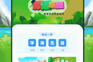 手机乐园app
