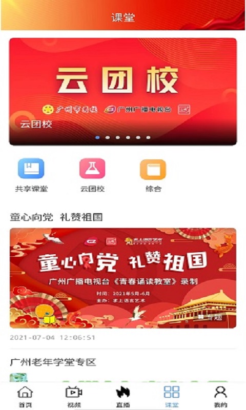 花城+最新版