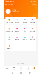 无线徐州app