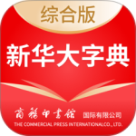 新华大字典app