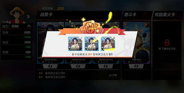 航海王热血航线qq登录版