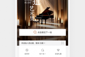 百达星系官方版