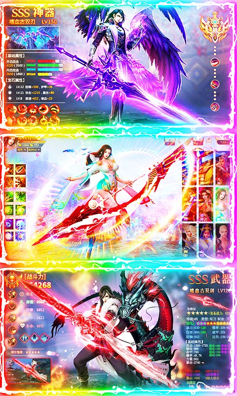 飘渺寻仙曲九游版