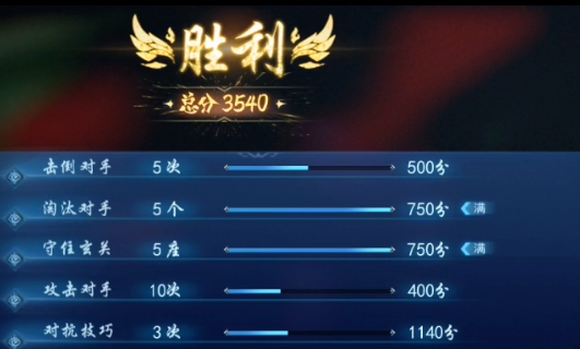 奇门小镇九游版