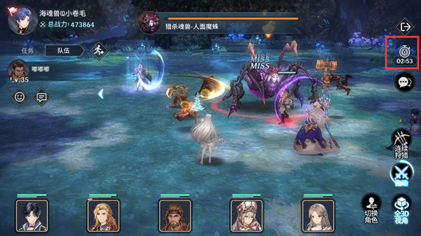 斗罗大陆斗神再临vivo版