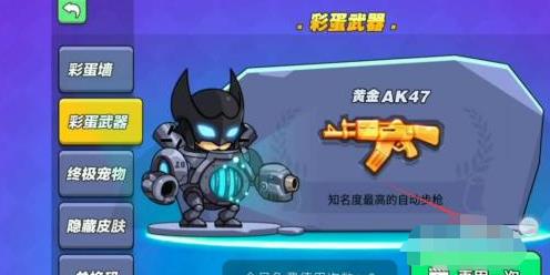 我就要吃鸡内置菜单版