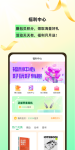 包学习app