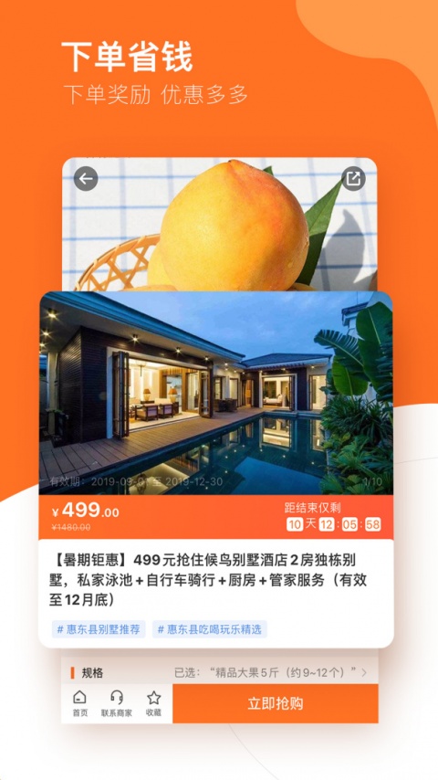 云客赞app