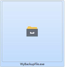 Wy定时备份工具