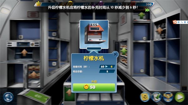 球球旅行记官方版