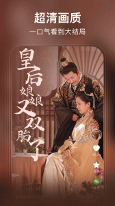 来看短剧app官方版