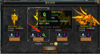 天使之战变态版