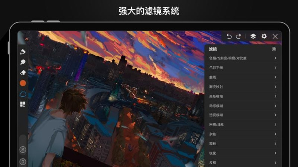 画世界Pro官方版