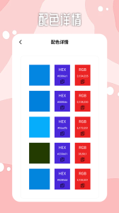 亲亲漫画最新版