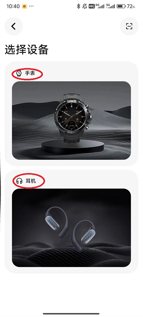 Mibro Fit智能手表