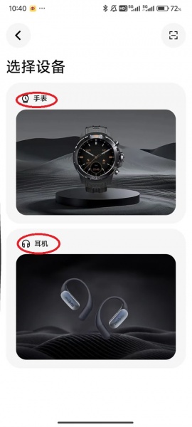 Mibro Fit智能手表