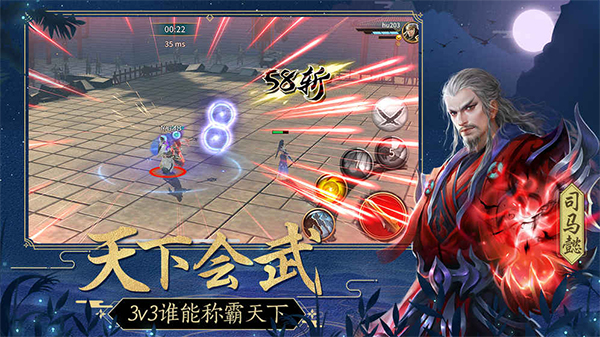 极无双百度版