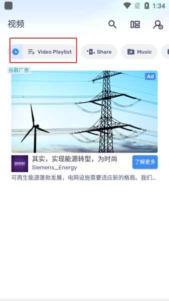 Mx Player官方版app