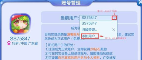 蛇蛇争霸小米版