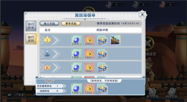 蜂之恋游戏