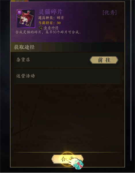 太初行官方版