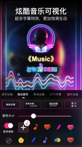 美册视频编辑剪辑制作app