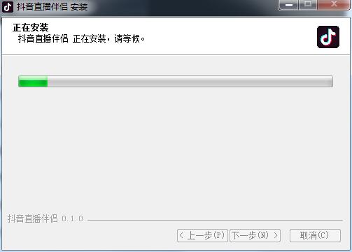 抖音直播伴侣