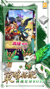 领主大乱斗官方版