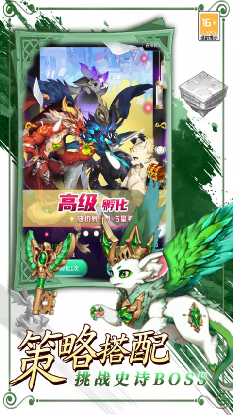 领主大乱斗官方版