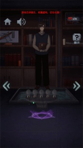 诡异校园最新版