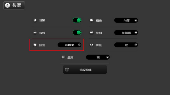 欧洲卡车模拟2手机版