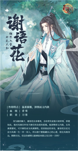 青鸾繁华录oppo版