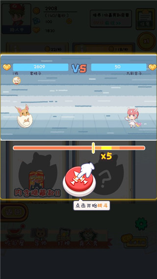 CP大作战最新版