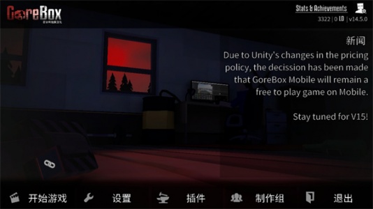 G沙盒仇恨国际服