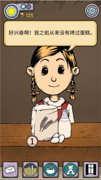 我的孩子生命之泉免费完整版