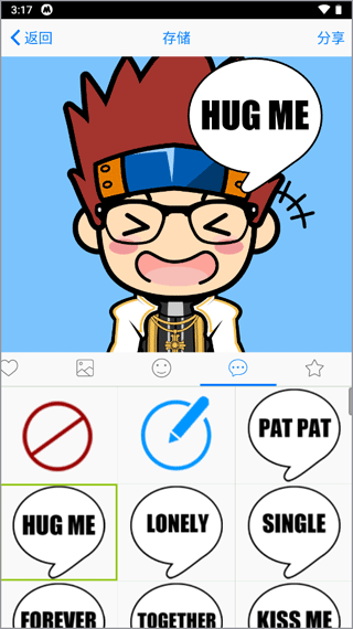 MYOTee脸萌app