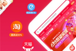 邻家小惠app