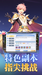 巴风特之怒九游版